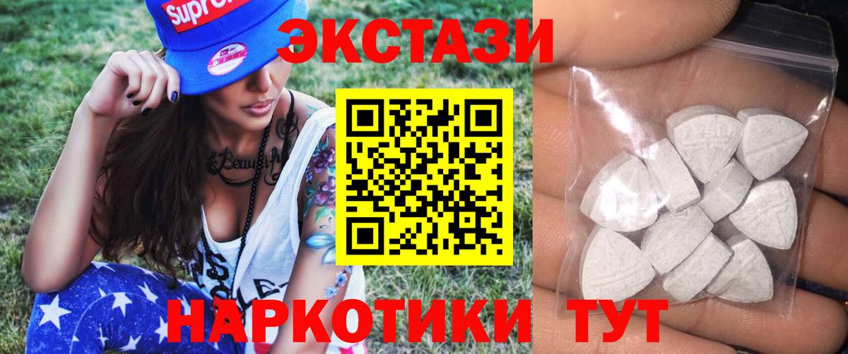 Экстази Дубай Красноярск