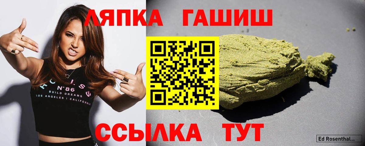 Красноярск  Гашиш  Гашиш 40% ТГК  Вход с VPN  ГАШИШ Изолятор 