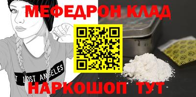MESCALINE Донской