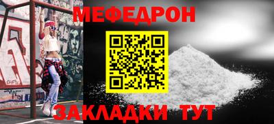 MESCALINE Донской