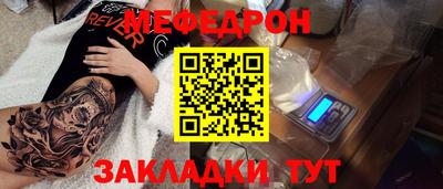 мет Донецк