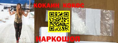 MESCALINE Донской