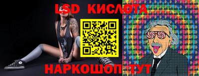 MESCALINE Донской