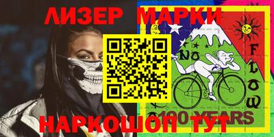 мет Донецк