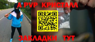 мет Донецк