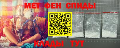 мет Донецк