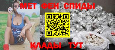 мет Донецк
