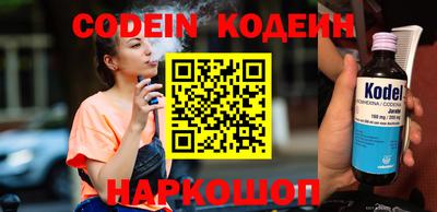 мет Донецк