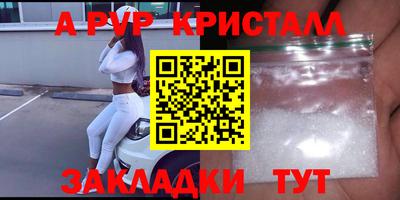 мет Донецк