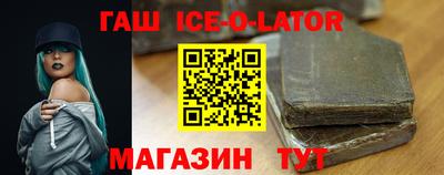 мет Донецк