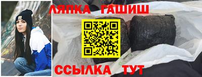 мет Донецк