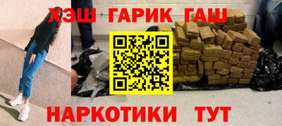 мет Донецк