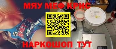 MESCALINE Донской
