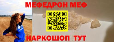MESCALINE Донской