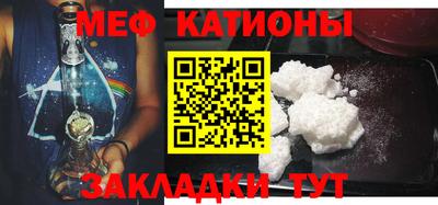 MESCALINE Донской