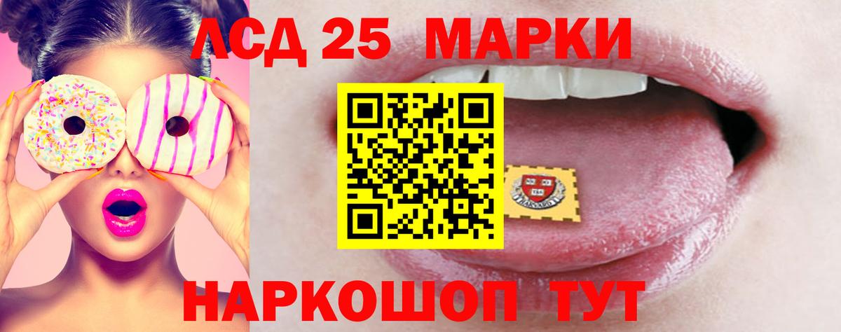 Лсд 25 экстази ecstasy Красноярск