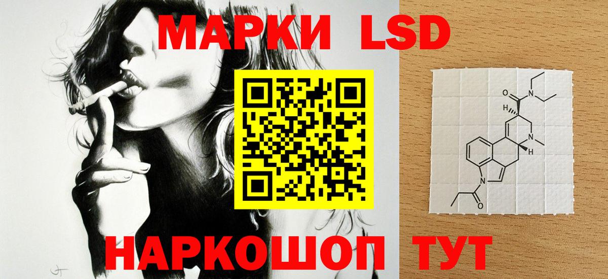 MEGA ONION  ЛСД экстази кислота  Вход с VPN  LSD-25 экстази ecstasy  Красноярск 