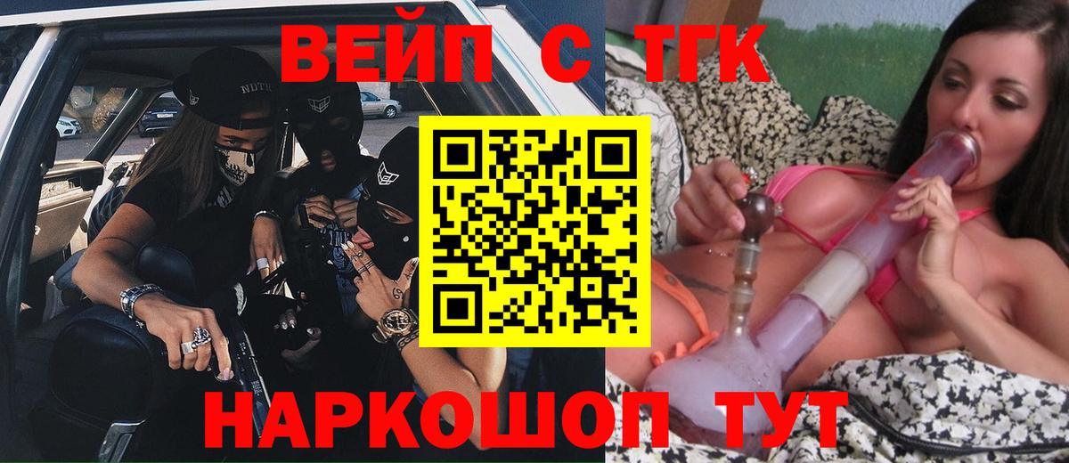 ТГК концентрат Красноярск