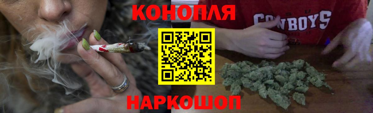 Красноярск  МАРИХУАНА марихуана  Конопля MAZAR  Вход с VPN 